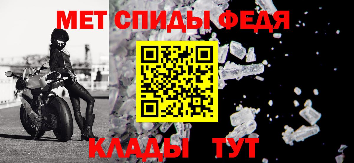 Амфетамин Premium Пятигорск