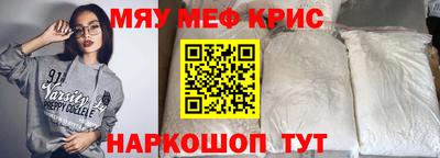 синтетический гашиш Будённовск