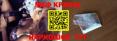 мефедрон Бузулук