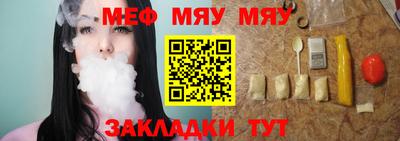 мет Бугуруслан