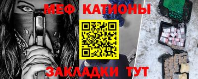 мет Бугуруслан