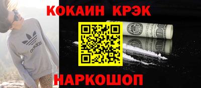 синтетический гашиш Будённовск