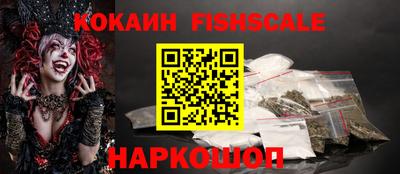 синтетический гашиш Будённовск