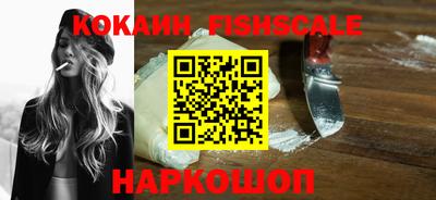 синтетический гашиш Будённовск