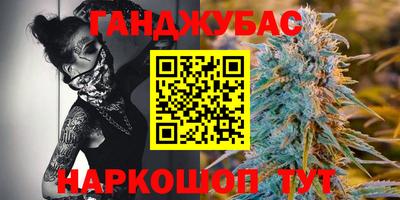 синтетический гашиш Будённовск