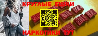 синтетический гашиш Будённовск