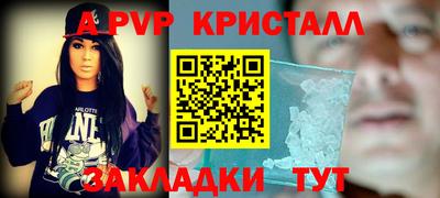 синтетический гашиш Будённовск
