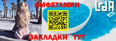 мефедрон Бузулук