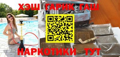 мефедрон Бузулук