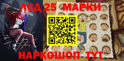 синтетический гашиш Будённовск