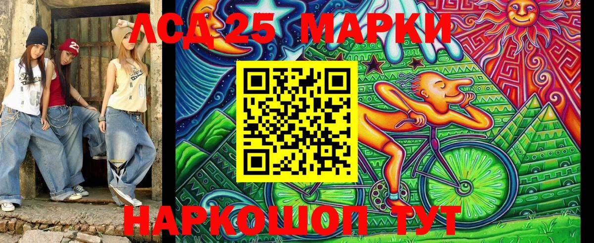 Марки N-bome 1,5мг Пятигорск